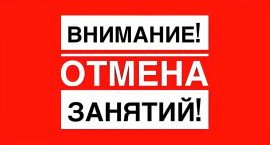 Внимание! Отмена сеансов семейного плавания в детском бассейне 14 февраля.
