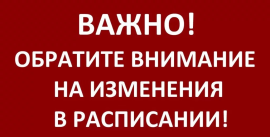 Уменьшено количество дорожек для продажи 9 марта.