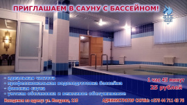 Режим работы восстановительного центра "АЛЬФА".