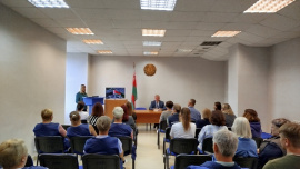 Единый день информирования.