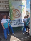 Болеем за наших!