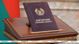 Инагурация Президента Республики Беларусь