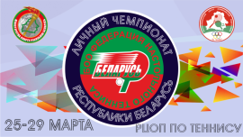 Воспитанник Гомельского областного комплексного цена олимпийского резерва Шутов Никон стал обладателем золотой медали на личном чемпионате Республики Беларусь по теннису настольному в смешанном парном разряде!