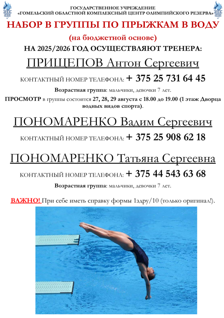 Снимок экрана (154).png Снимок экрана (154).png