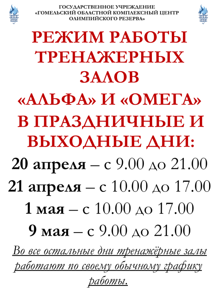 Снимок экрана (268).png