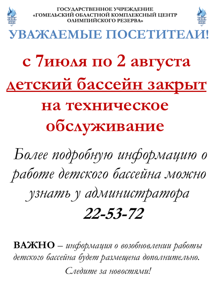 Снимок экрана (314).png