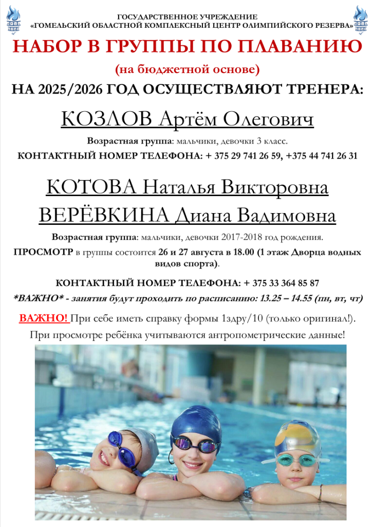 Снимок экрана (164).png