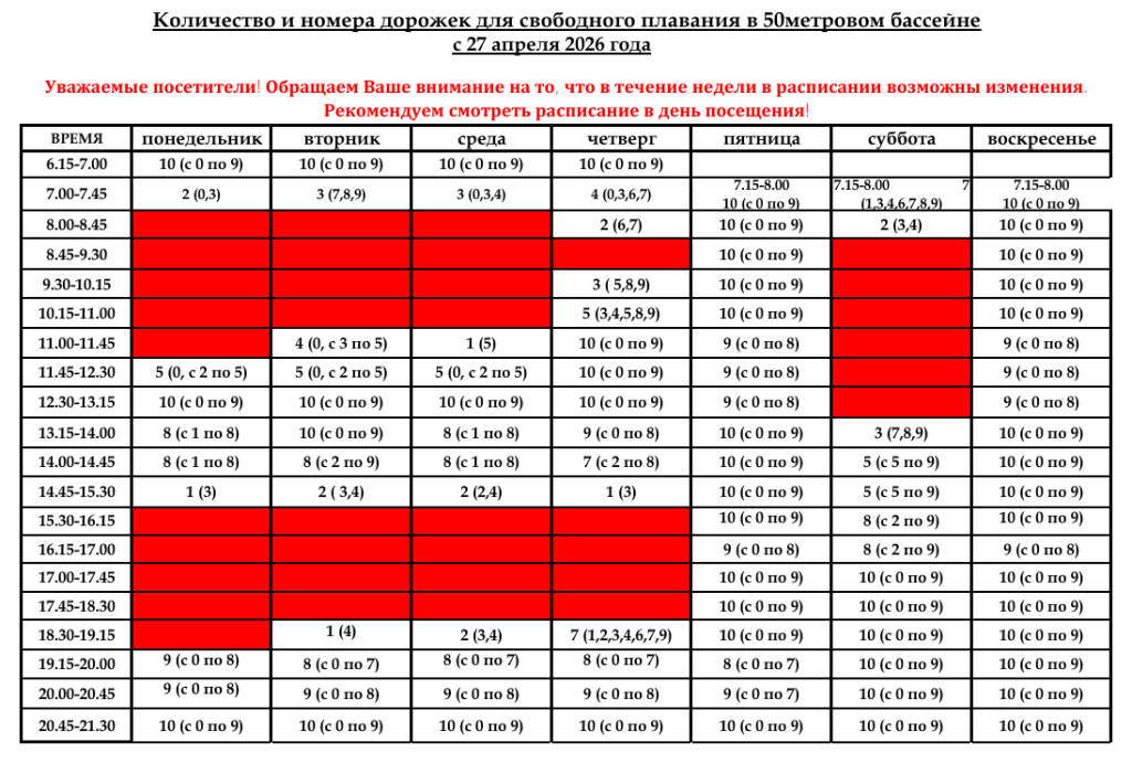 Снимок экрана (275).png