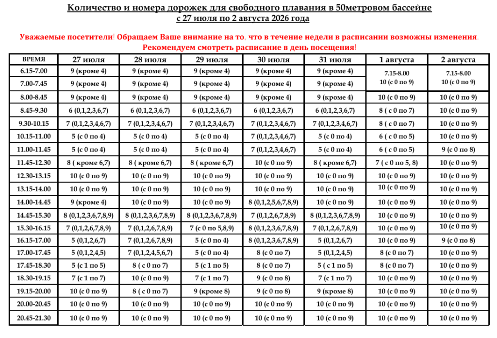 Снимок экрана (321).png
