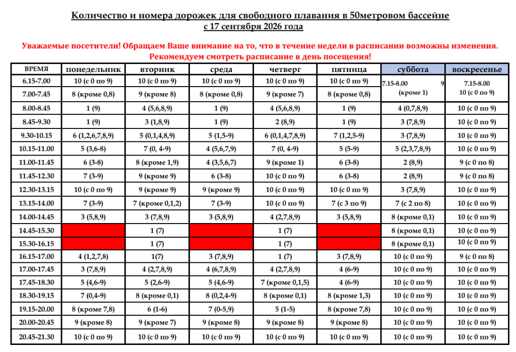 Снимок экрана (345).png