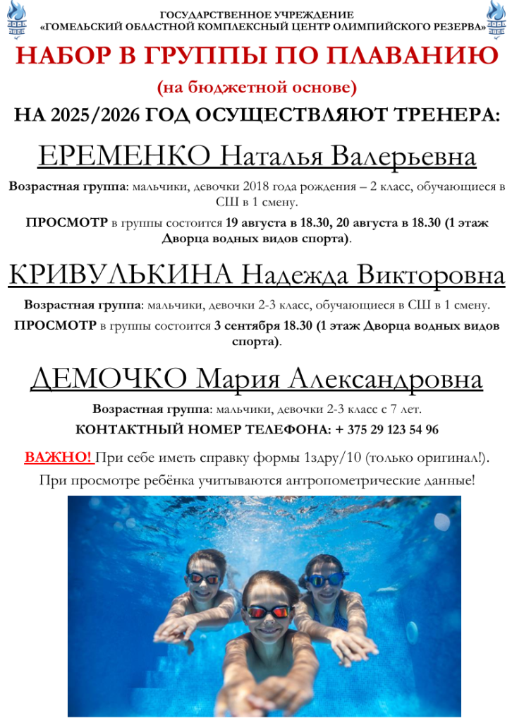 Снимок экрана (150).png