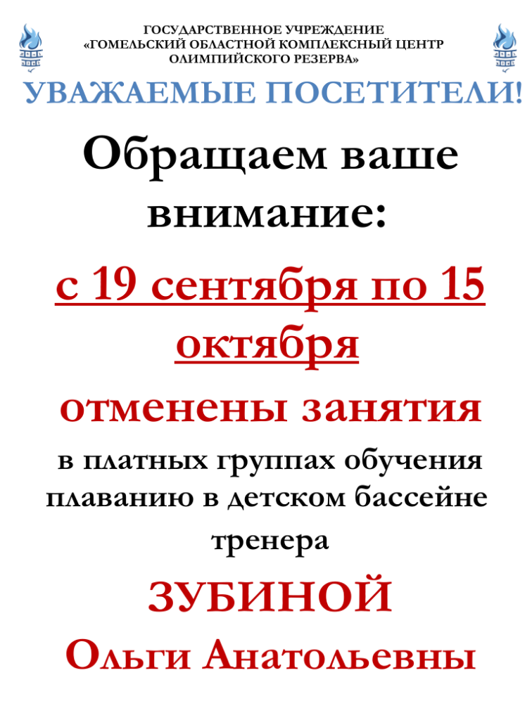 Снимок экрана (340).png