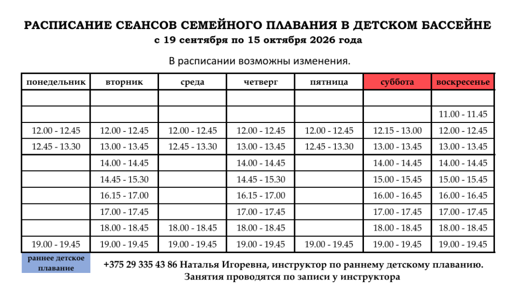 Снимок экрана (346).png